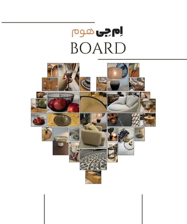 ام جی هوم - ووچر تا 70%